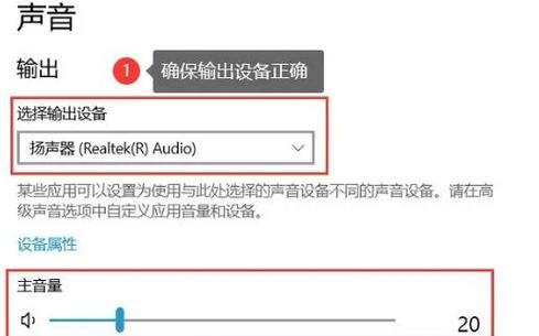 电脑无声音的修复方法（解决电脑无声音问题的实用方法）