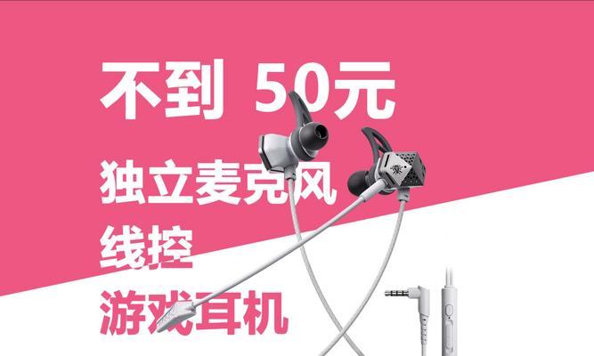探索浦记耳机（耳机性能、外观、舒适度等方面综合评测）