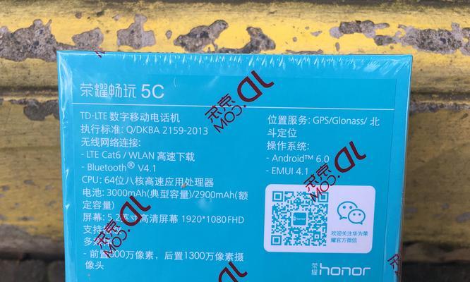 华为5C信号强度究竟如何？（探索华为5C信号表现与用户体验）