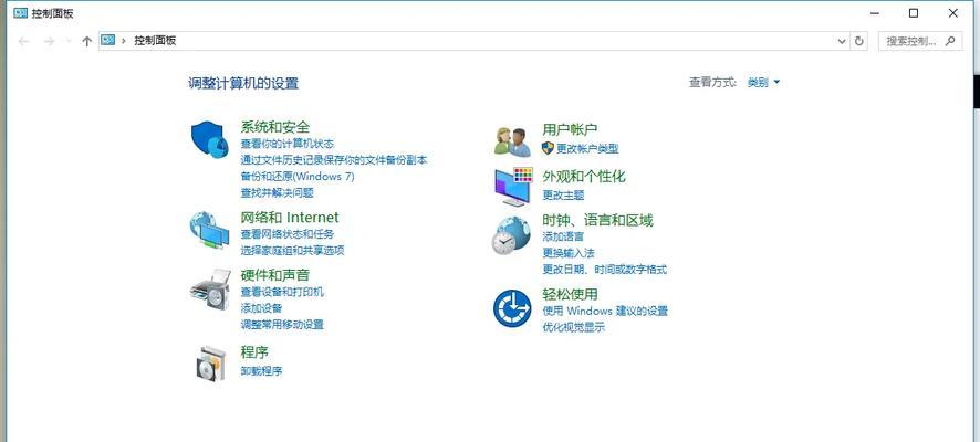 笔记本触摸板的快捷关闭和开启方法（快捷键操作帮助您轻松掌握笔记本触摸板）