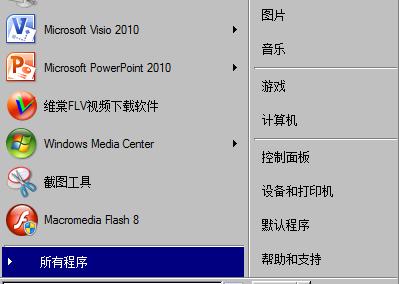 从XP升级到Windows7系统的完整教程（一步步教你轻松升级XP系统至Windows7）