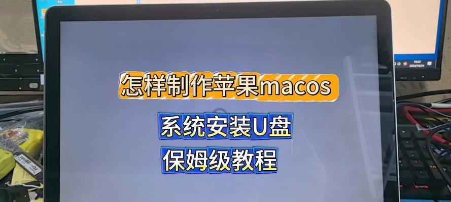华硕电脑U盘启动装系统教程（简明易懂的U盘启动装系统教程，带你轻松安装操作系统！）