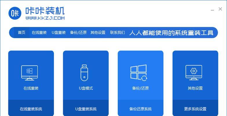 使用W7镜像文件安装教程（详细教你如何使用W7镜像文件完成系统安装）