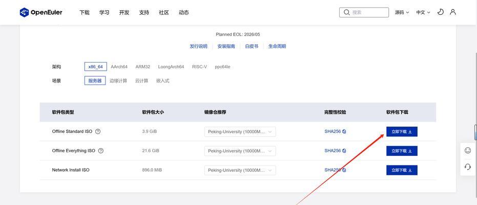 U盘启动制作工具教程（简单操作，快速制作，告别繁琐的安装过程）