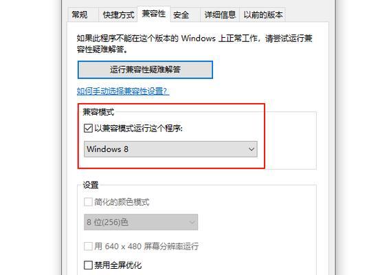 电脑装双Win10系统安装教程（一台电脑上同时安装两个Win10系统，教你如何实现）