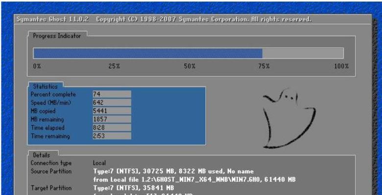 使用光盘安装Win10系统教程（详细教你如何使用光盘安装Windows10操作系统）