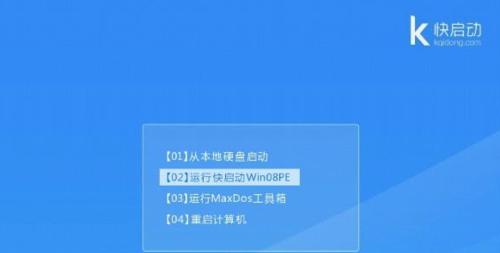 联想710s安装Win7教程