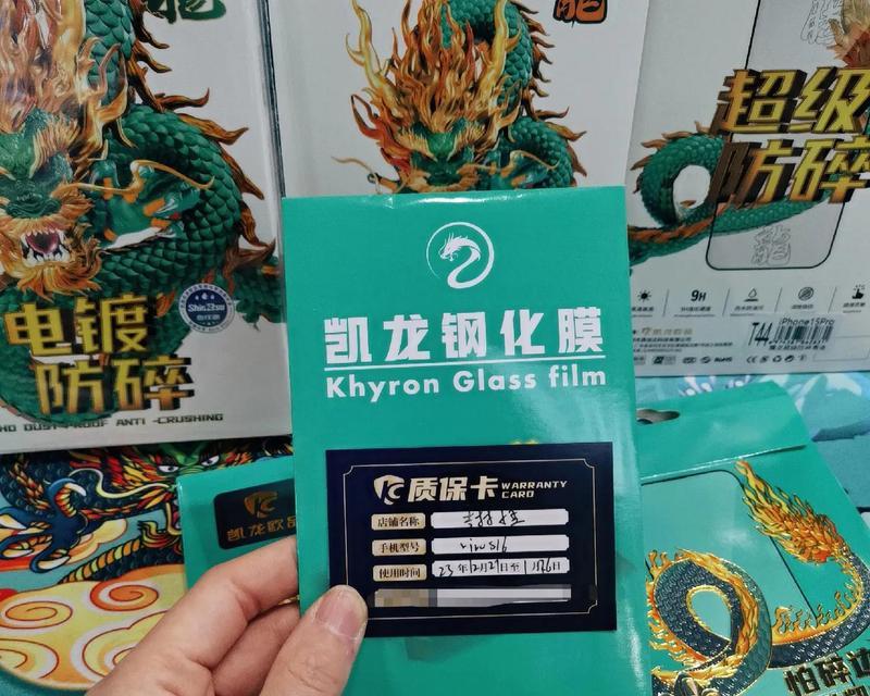 以钢化膜牌子怎么样？（综合评价及推荐指南）