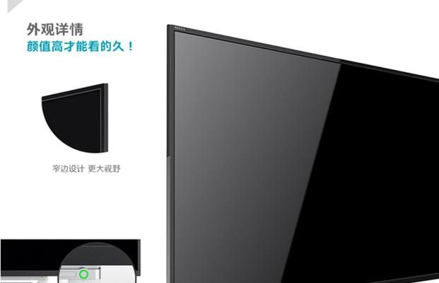 东芝55U8500CS——卓越的画质与声音体验（颠覆传统电视观看体验，享受身临其境的视听盛宴）