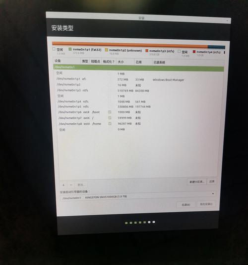 如何以大白菜装双系统（轻松学会在大白菜上安装双系统的方法与技巧）