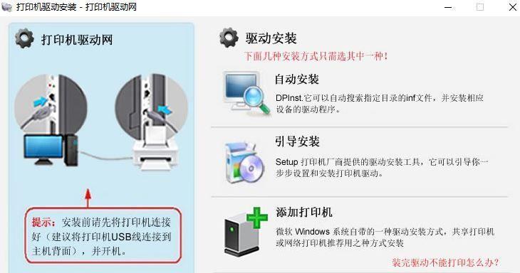 电脑店安装Win7系统教程（详细步骤教你如何在电脑店安装Win7系统）