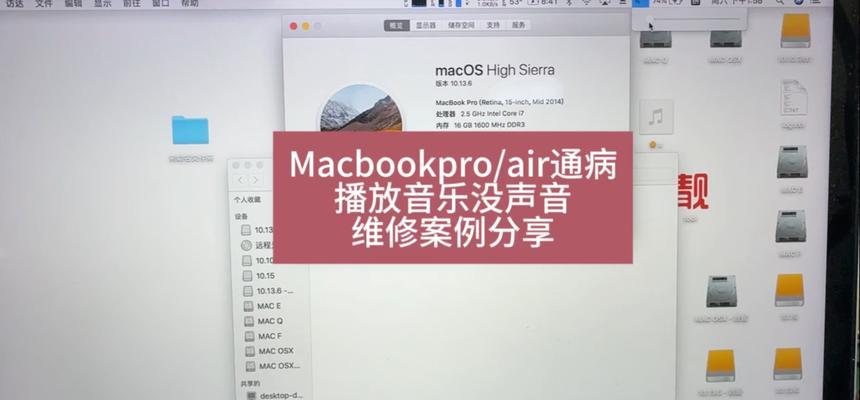 电脑音乐享受的无限可能（探索电脑听音乐的全新世界）