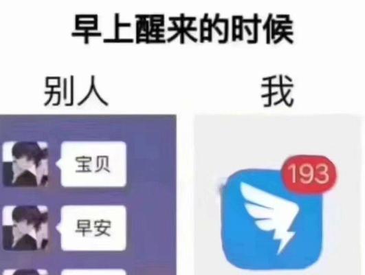 一键钟情（解析一键钟情现象的背后心理动机与社会影响力）
