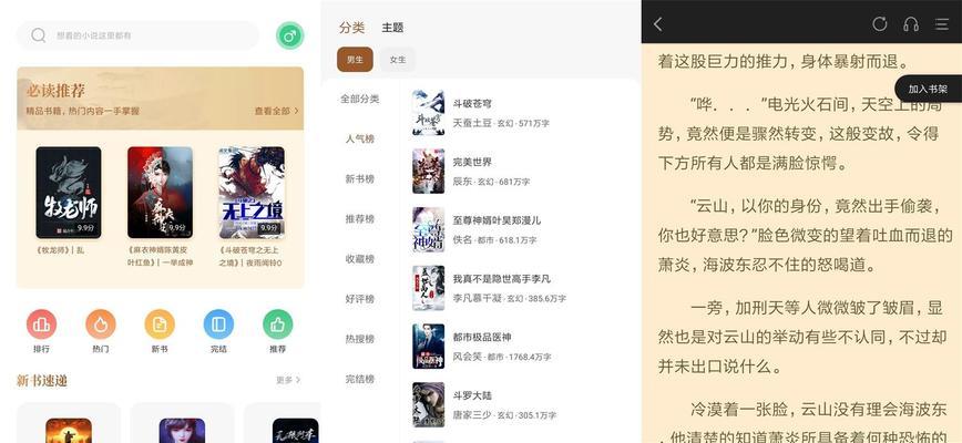 iCleaner（提升设备性能，保护隐私数据，全面优化体验）