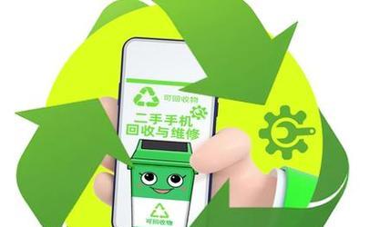 以爱锋派回收的优势与特点
