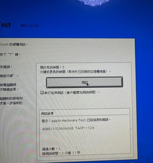 解决西部数据移动硬盘无法读取的常见问题（如何修复西部数据移动硬盘的读取故障）