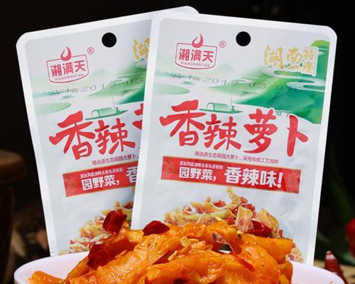 萝卜太辣（一探辣度极限，畅享火辣滋味）