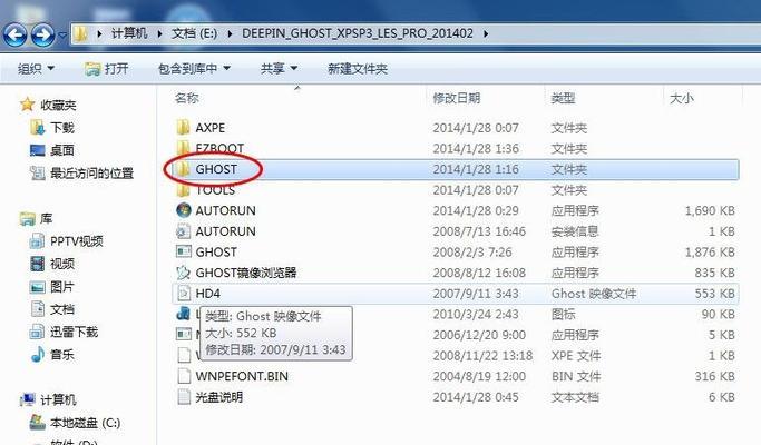 掌握Windows7的操作技巧（从入门到精通，轻松掌握Windows7系统）