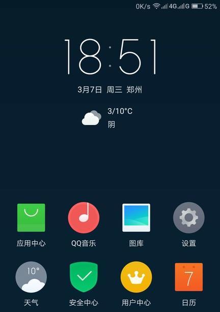 ZUK刷系统操作指南（轻松掌握ZUK刷系统技巧，让手机焕发新生命）