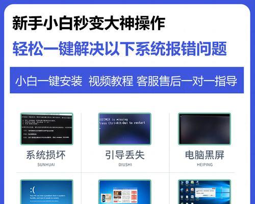 华硕笔记本从U盘安装系统教程（简易步骤让你轻松搭载系统）