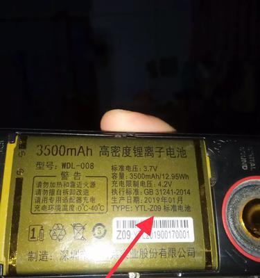 金德力手机质量如何？（深入评析金德力手机的性能、耐用性和售后服务）