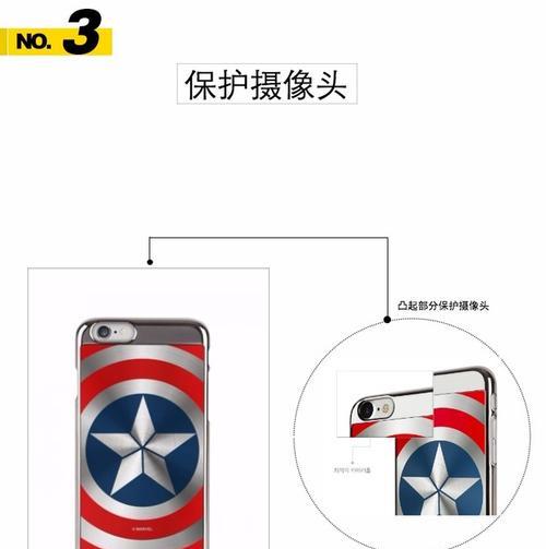 韩国苹果手机的优势与特点（全球领先的技术创新与品质保障，探索韩国苹果手机的魅力）