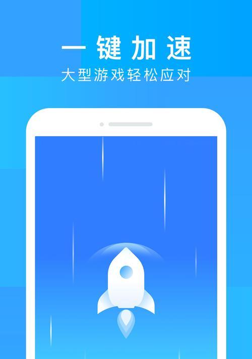 手机管家（便捷、安全、高效，让手机生活更加舒适）