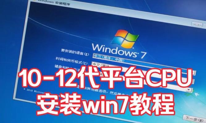 联想装Win10系统教程（轻松安装Win10系统，让你的联想电脑更高效流畅）
