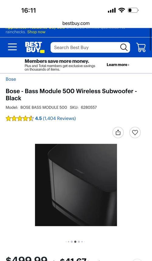 揭秘Bose音响质量的真相（全面评估Bose音响的声音表现、耐用性和用户体验）