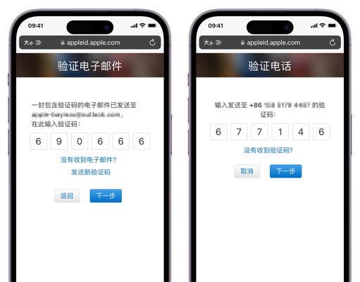 iPhone更换AppleID的方法及注意事项（详解iPhone更换AppleID的步骤和常见问题解决方案）