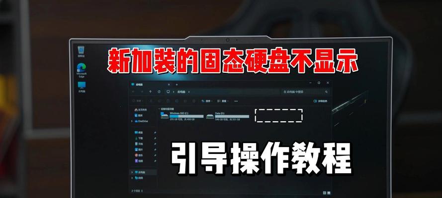 解决笔记本无法装系统的教程（笔记本系统安装故障解决方法及步骤）