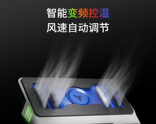 轻薄笔记本散热效能考究（以高效散热为保障，轻薄笔记本迎来新时代）