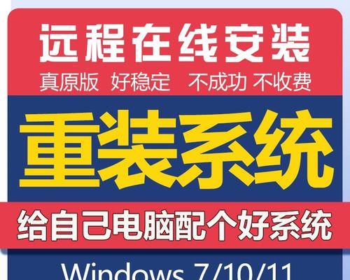 电脑XP系统安装教程UP（全面指导你如何安装XP系统）