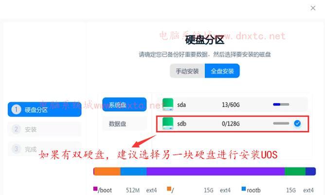 使用外置USB系统进行安装的完全教程（轻松创建可随身携带的个人操作系统）