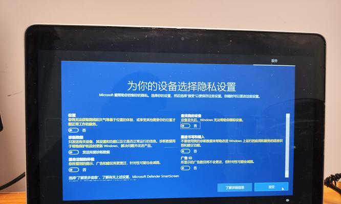 从U盘安装系统的方法及步骤详解（笔记本如何使用U盘进行系统安装）