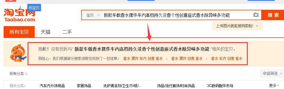 金钟UT（探索金钟UT的独特魅力与创新概念）