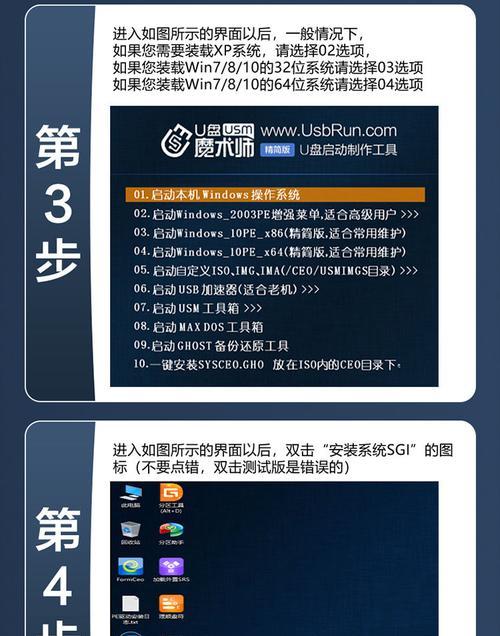 Mac电脑如何重装Windows7系统（详解Mac电脑重装Windows7系统的步骤与注意事项）
