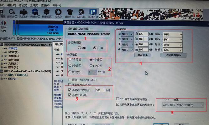 使用U盘PE重装Win10系统的详细教程（轻松实现系统重装，让电脑焕然一新）