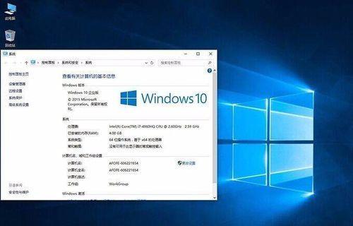 利用笔记本UEFI安装Win10系统的详细教程（一步步教你轻松完成笔记本UEFI安装Win10系统）