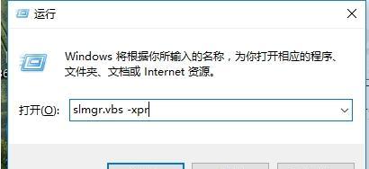 大白菜win7旗舰版安装教程（详细步骤教您如何安装大白菜win7旗舰版）