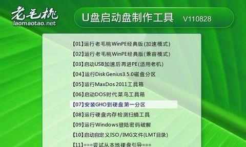 一步学会使用U盘制作工具制作启动盘（简单实用的U盘启动盘制作教程）