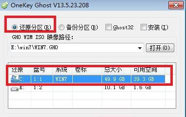 深度操作系统（deepin）Win7安装教程（详细指导你如何在计算机上安装深度操作系统（deepin）Win7）
