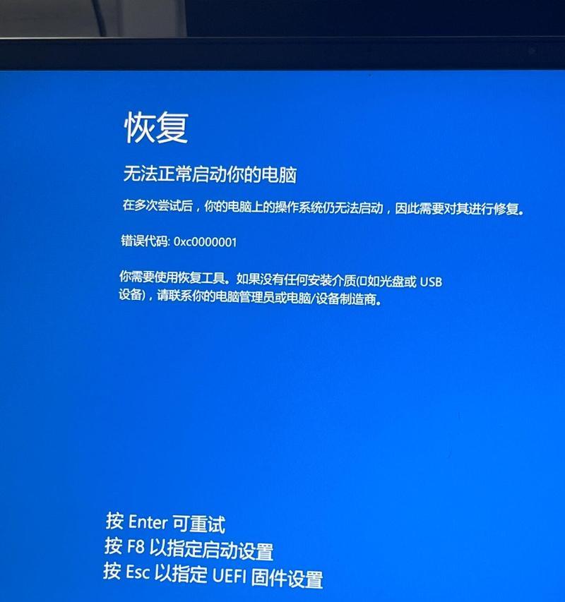 苹果电脑U盘启动装系统教程（详细步骤教你如何使用U盘在苹果电脑上启动并安装操作系统）