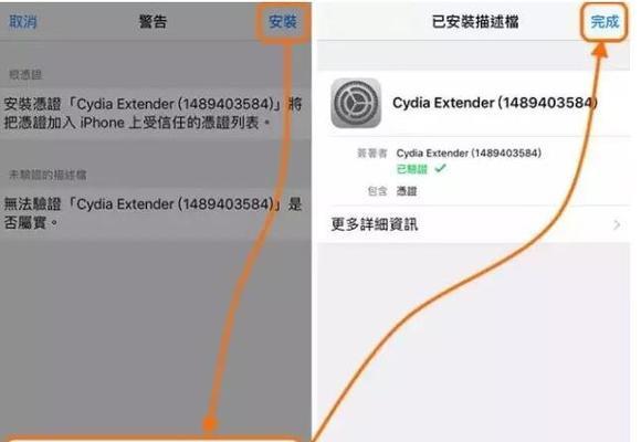 升级到iOS10.3的新特性解析（iOS10.3带来的功能更新和性能改进）