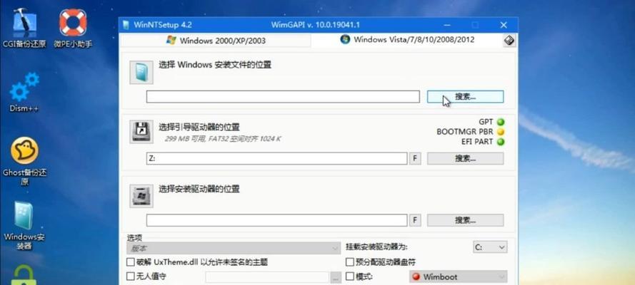 Win10UEFI安装教程（详细介绍如何使用UEFI模式安装Windows10）