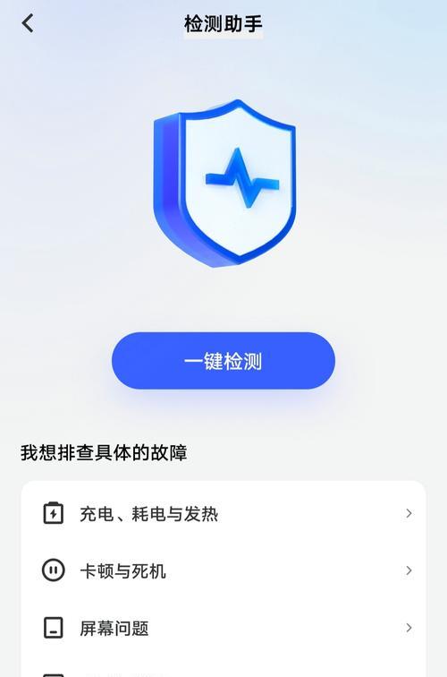 苹果手机管家是如何帮助用户保护手机安全的？（探索苹果手机管家的功能和特点，提供全方位保护。）