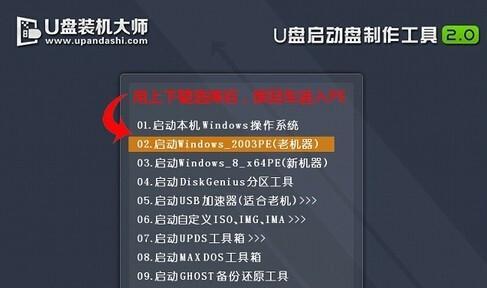 从DellWin8换成Win7的安装教程（轻松实现系统切换，让你爱上Win7）