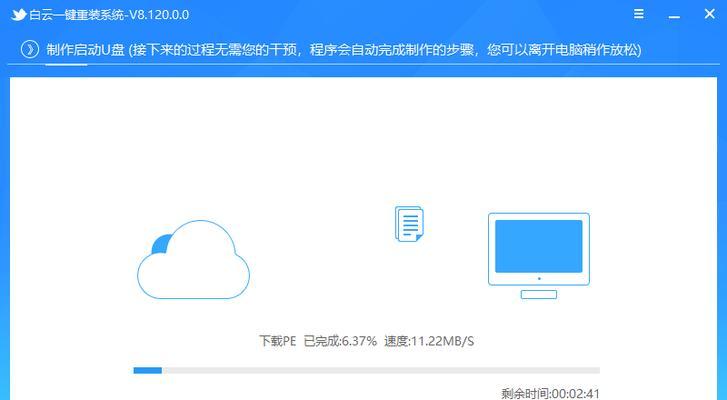 老桃毛U盘XP系统教程（老桃毛U盘XP系统教程详解，让你的电脑重获新生）