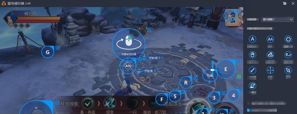 雷电电脑系统装机教程——让你轻松打造个性化电脑（全面指导，带你快速了解雷电电脑系统的装机步骤）