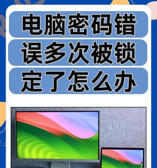 密码错误，却无任何提示，你是否真的安全？（密码安全性的重要性及存在的问题）